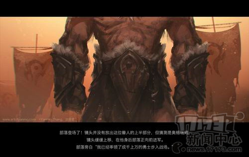 玩家,WOW,魔兽,电影,人肉摄影机最新图片
