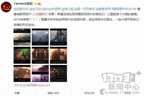 玩家,WOW,魔兽,电影,人肉摄影机最新图片