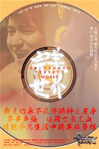 完美国际2最新图片