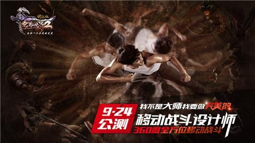 完美国际2最新图片