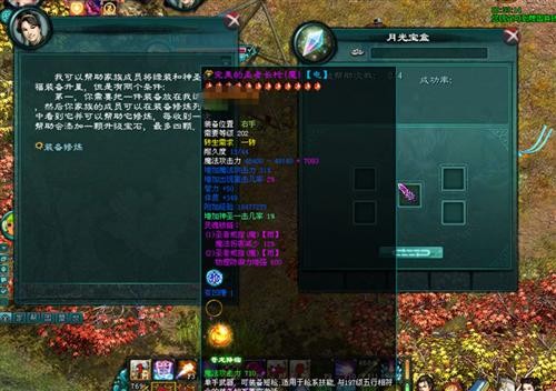 新征途最新图片