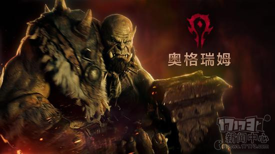 魔兽电影,奥格瑞姆最新图片