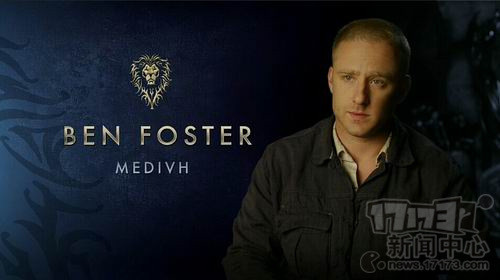 魔兽电影,奥格瑞姆最新图片