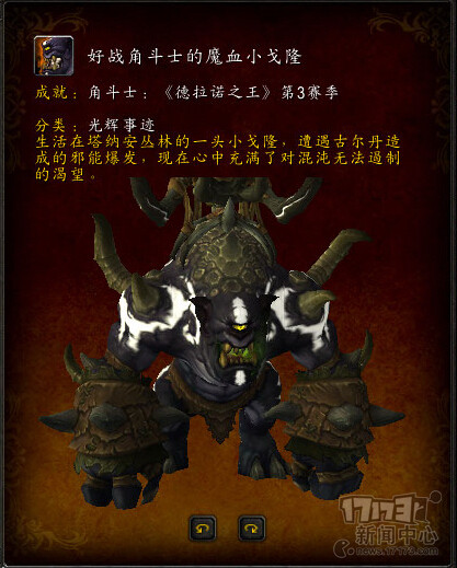 WOW,ħ,,ħѪС¡ͼƬ