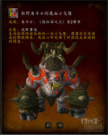 WOW,ħ,,ħѪС¡ͼƬ