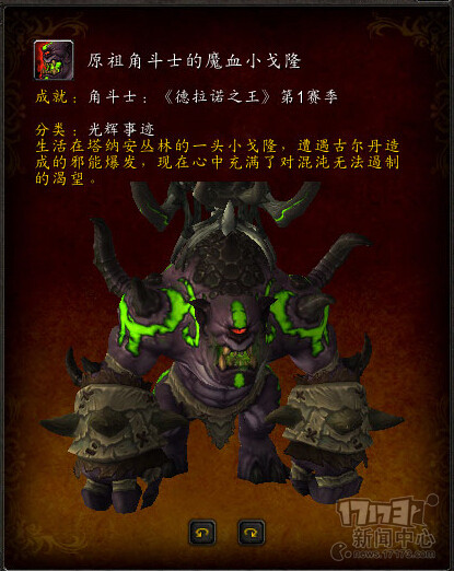 WOW,ħ,,ħѪС¡ͼƬ